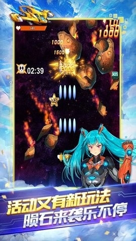 全民飞机大战安卓手机版下载安装v1.0.134-全民飞机大战安卓最新版本下载v1.0.134