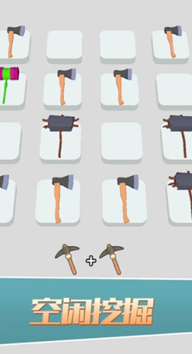 空闲挖掘安卓版下载-空闲挖掘手机版下载v1.0.5