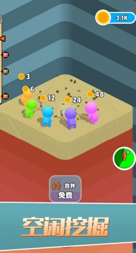 空闲挖掘安卓版下载-空闲挖掘手机版下载v1.0.5