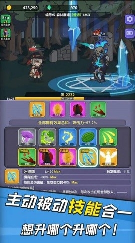 勇者变强之路最新版下载-勇者变强之路游戏下载v1.0.0