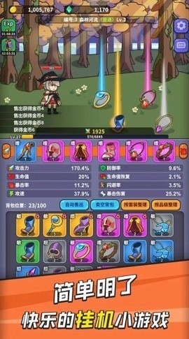 勇者变强之路最新版下载-勇者变强之路游戏下载v1.0.0