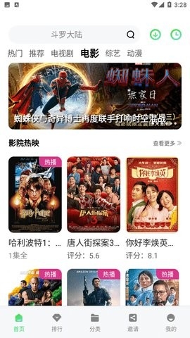 青叶视频app下载官网-青叶视频app下载安装v5.7.2