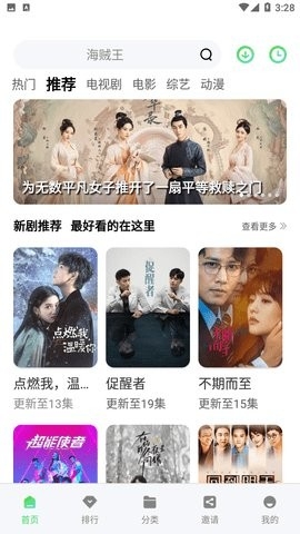 青叶视频app下载官网-青叶视频app下载安装v5.7.2