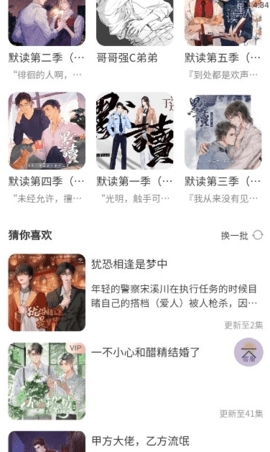 腐竹FM下载官方最新版安装v1.1.6-腐竹FM下载安装v1.1.6