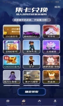 v10玩家无限金币无限活跃度下载-v10玩家无限金币版下载v1.8.2