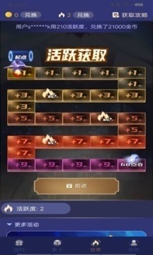 v10玩家无限金币无限活跃度下载-v10玩家无限金币版下载v1.8.2