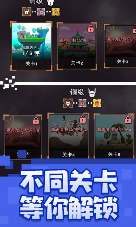 乱斗魔法师游戏下载-乱斗魔法师游戏手机版 1.0