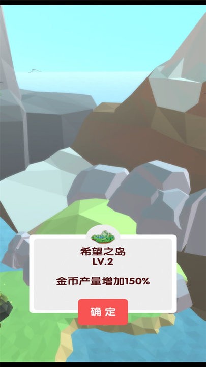 梦幻公主岛游戏下载-梦幻公主岛游戏手机版 1.0.1