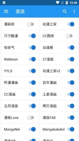 漫搜app官方下载安卓