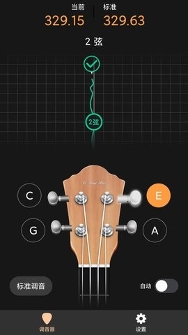 尤克里调音器软件app下载