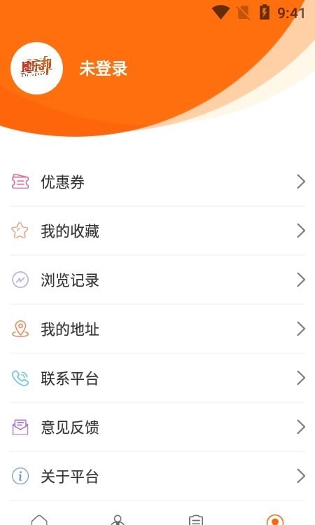 速乐邦app官网下载安装-速乐邦软件手机版下载 1.0