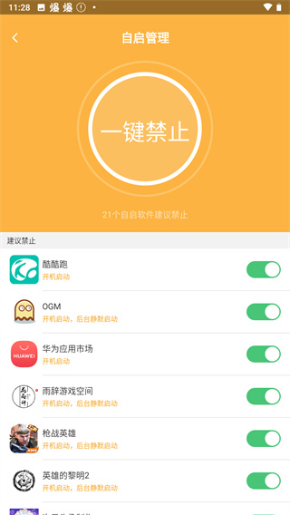 刷机精灵免费版下载-刷机精灵官网app手机版下载 4.0.0