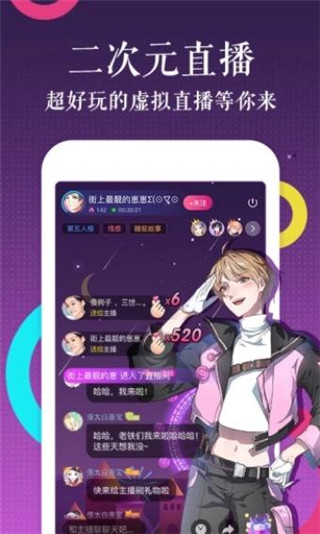 黑瞳漫画手机版官网下载安装-黑瞳漫画手机app最新版下载 1.0.0