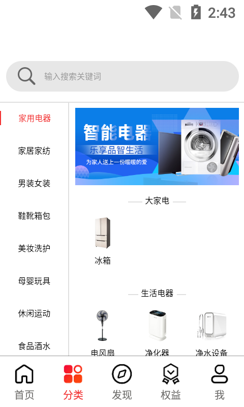 云贸盛世官网下载安装到手机-云贸盛世app最新版本免费下载 2.6.5