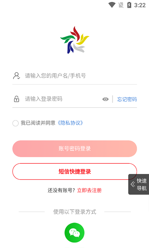 云贸盛世官网下载安装到手机-云贸盛世app最新版本免费下载 2.6.5