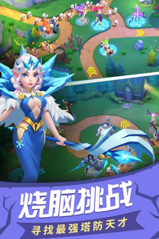 塔塔帝国手游下载-塔塔帝国免费手游下载 1.6.42