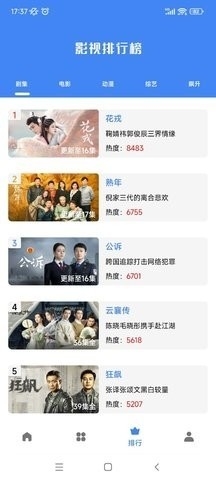 心心视频最新版3.7.8下载-心心视频3.7.8下载v3.7.8