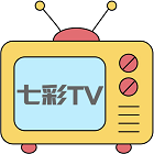 七彩TV授权号