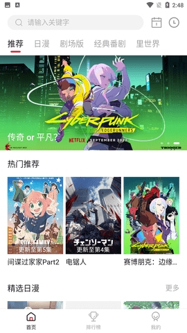 OmoFun动漫里世界解锁最新版下载-OmoFun动漫永久会员版下载v1.1.8