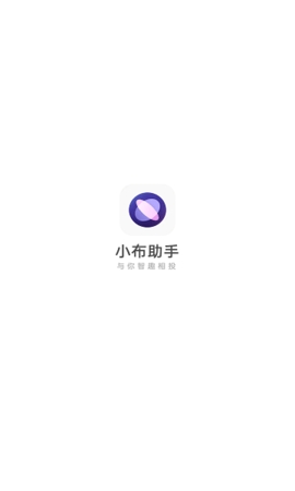 Breeno小布助手最新版下载v9.7.3 安卓版-小布助手下载安装免费下载v9.7.3