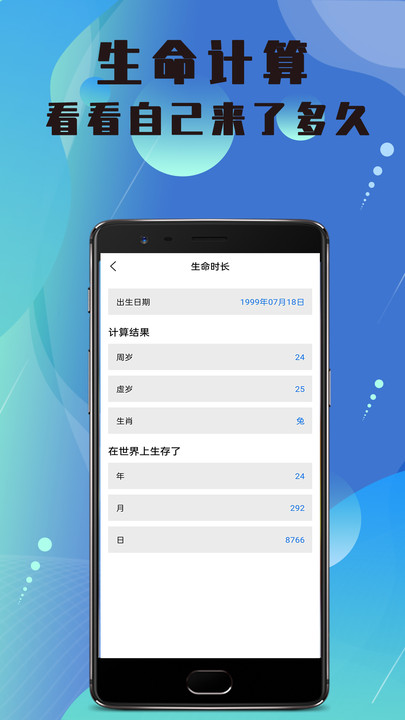 美颜高清相机最新版2022官方下载-美颜高清相机官网app最新版下载 1.0.3