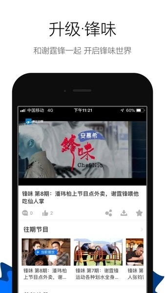 蓝莓视频安卓免费下载-蓝莓视频app安装下载最新版v2.0.1