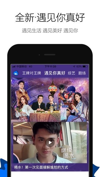 蓝莓视频安卓免费下载-蓝莓视频app安装下载最新版v2.0.1