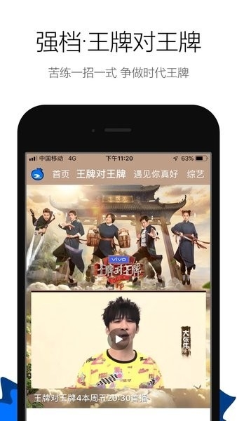 蓝莓视频安卓免费下载-蓝莓视频app安装下载最新版v2.0.1