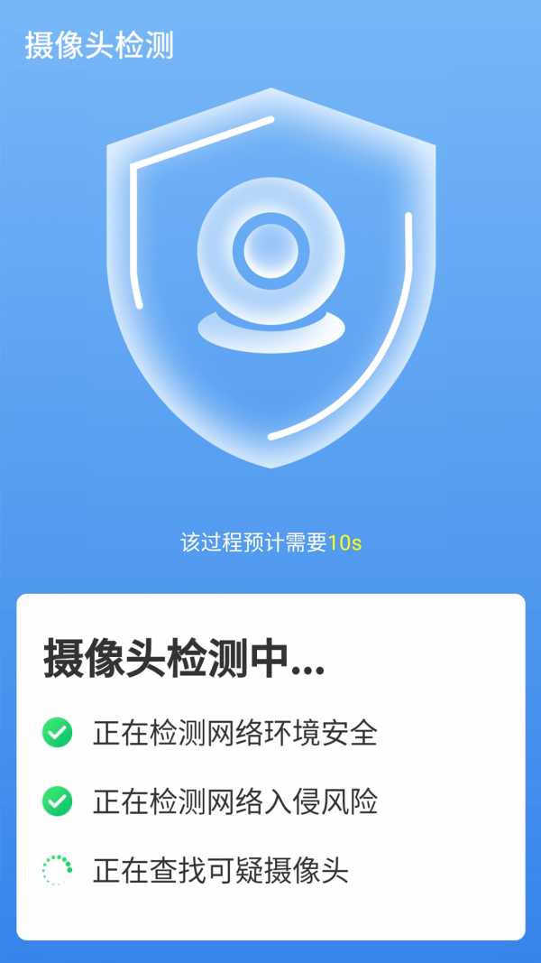 便捷wifi精灵手机版下载-便捷wifi精灵app下载最新版 1.0.0