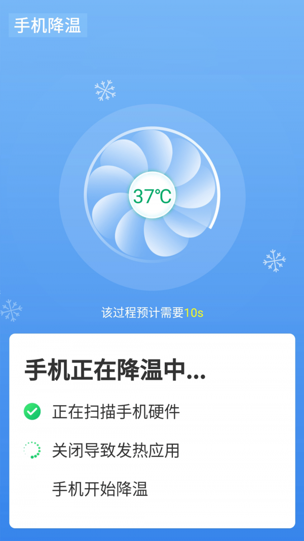便捷wifi精灵手机版下载-便捷wifi精灵app下载最新版 1.0.0
