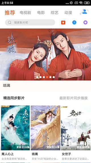 华人影视app下载免费版-华人影视最新版下载 1.25.0802