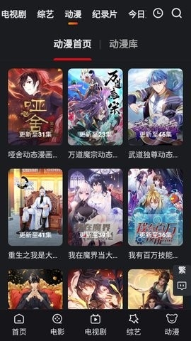 夜光影院官方版下载-夜光影院最新版下载v1.0