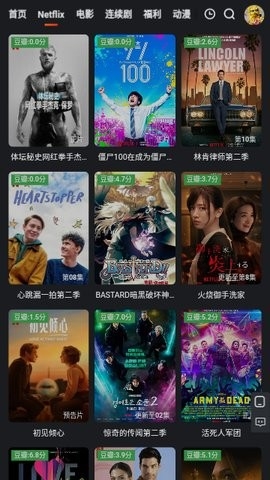 后花园影库官方版下载-后花园影库手机版下载v1.0.0