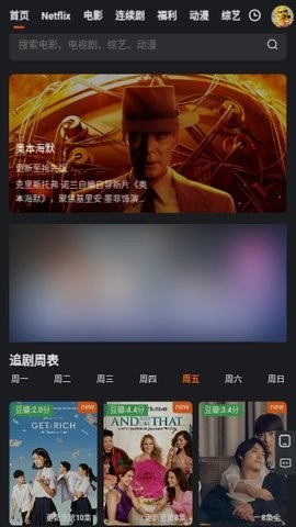 后花园影库官方版下载-后花园影库手机版下载v1.0.0
