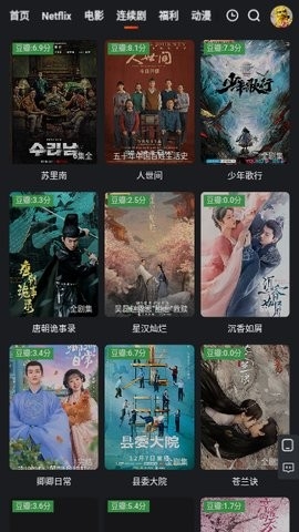 后花园影库官方版下载-后花园影库手机版下载v1.0.0
