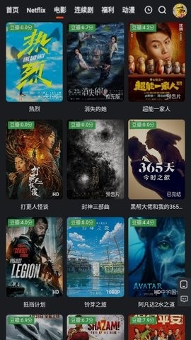 后花园影库官方版下载-后花园影库手机版下载v1.0.0