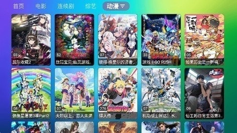 龙门影视最新版TV电视版app1.1.6下载-龙门影视最新版电视版app下载v1.1.6