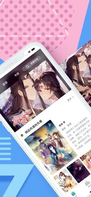 桃桃漫画账号最新版2022官方下载-桃桃漫画账号官网app最新版下载 1.0