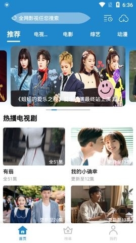 每天看看安卓下载2023新版本-每天看看v3.0.6纯净版v3.0.6