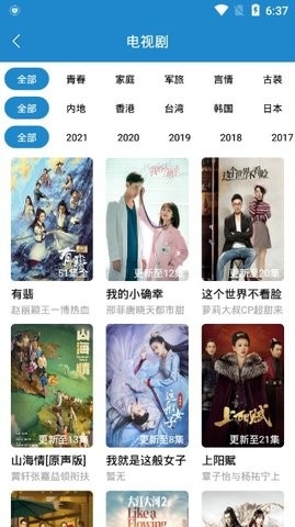 每天看看安卓下载2023新版本-每天看看v3.0.6纯净版v3.0.6