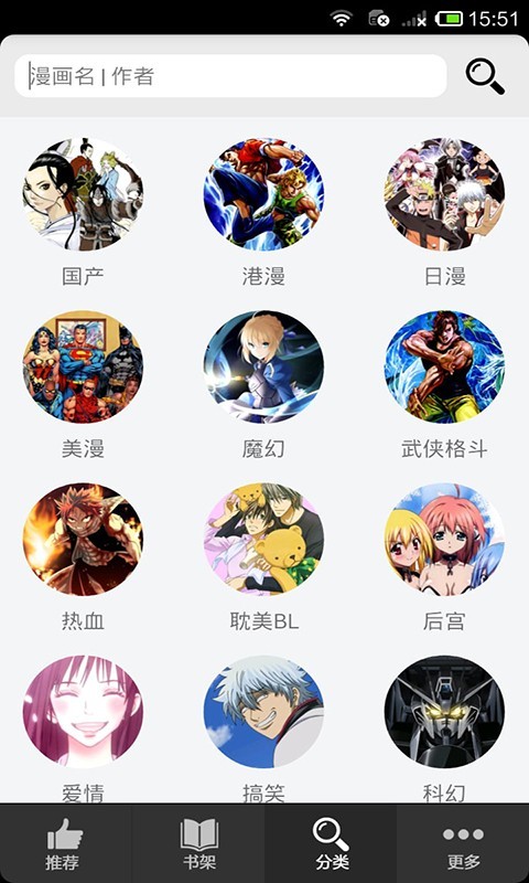 呱呱漫画cc图库版免费版下载-呱呱漫画cc图库版官网app手机版下载 1.2.1