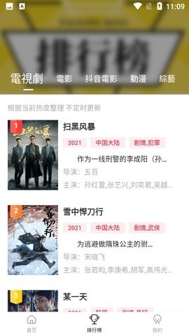 COKEMV官网最新版本下载-COKEMV官方版下载v2.2.2