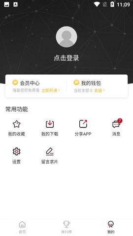 COKEMV官网最新版本下载-COKEMV官方版下载v2.2.2