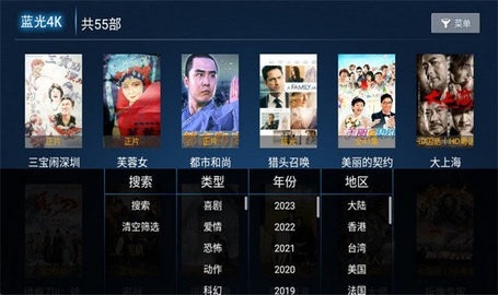 呈呈影视PRO官方版下载-呈呈影视PRO电视版下载v1.0