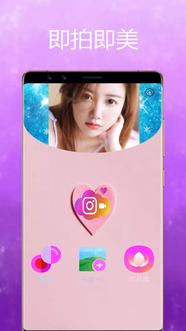 魔变相机app下载安装到手机-魔变相机官网app最新版 1.0.0