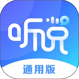 vivo听说app下载最新版