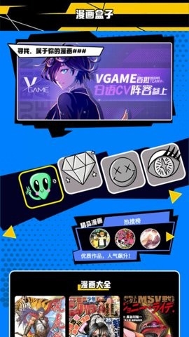漫画人app免费下载-漫画人app2023下载v1.1