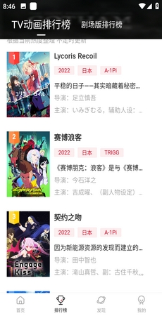 次元城动漫app正版下载无广告-次元城动漫app正版下载v2.5.0
