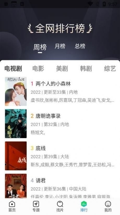 快狗视频app官方下载追剧最新版-快狗视频app免费下载v1.2.7