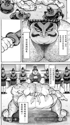 摸鱼迷漫画最新版下载-摸鱼迷app下载v1.1.4